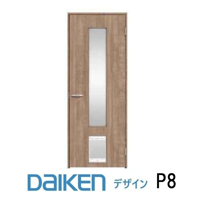 DAIKEN 片開きドア ペットドア 698 1992 ダイケン 大建 DAIKEN 大建工業 ダイケン ieria（イエリア）室内ドア ペットドア