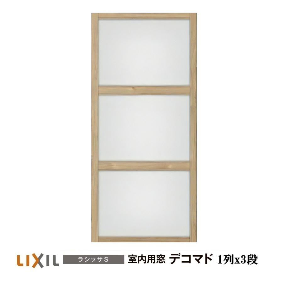 大渕 室内デコ窓 大渕様専用 室内デコ窓 【公式通販】