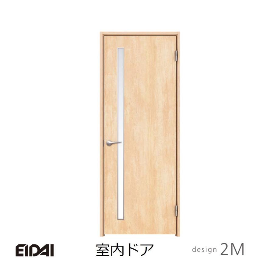 eimyっω)様2枚 EIDAI 永大産業エイダイ室内ドア スキスムS 標準ドア デザイン