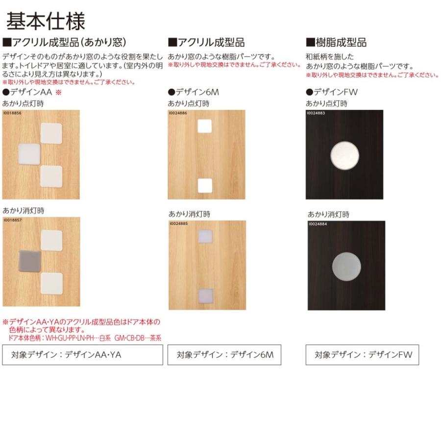EIDAI（永大） 永大産業エイダイ室内ドア スキスムS 標準ドア デザイン 
