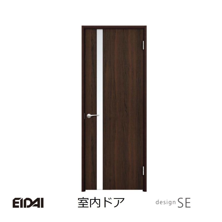 未使用！EIDAI室内親子ドア　ブラック EIDAI（永大） 永大産業 親子ドアセット [デザインSD・固定枠/額縁調整