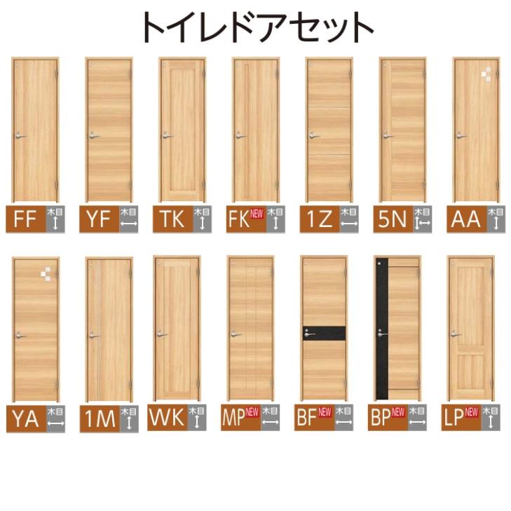 EIDAI（永大） 永大産業エイダイ室内ドア スキスムS 標準ドア デザイン 