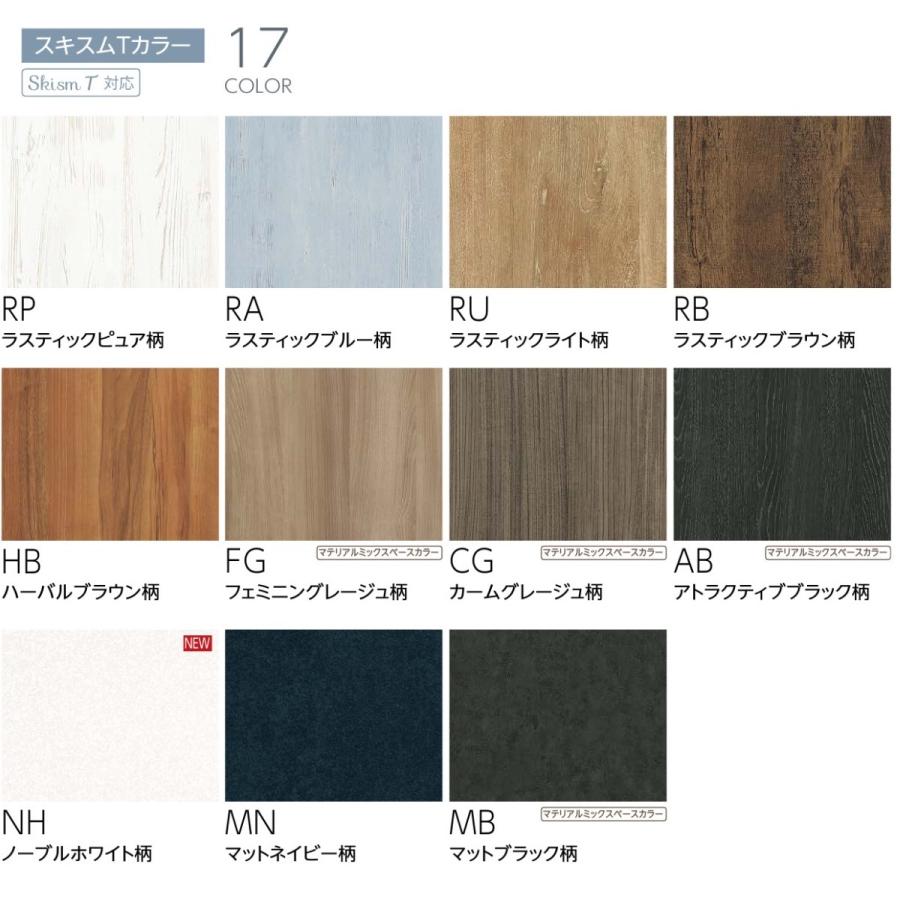 EIDAI（永大） 永大産業エイダイ室内ドア スキスムS 標準ドア デザイン 