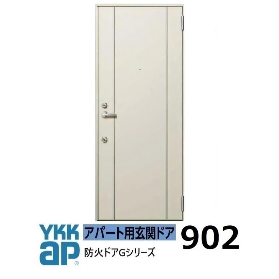 YKK AP YKKアパートドア 防火ドアG D4仕様 902型 W785xH1.919mm : 東京