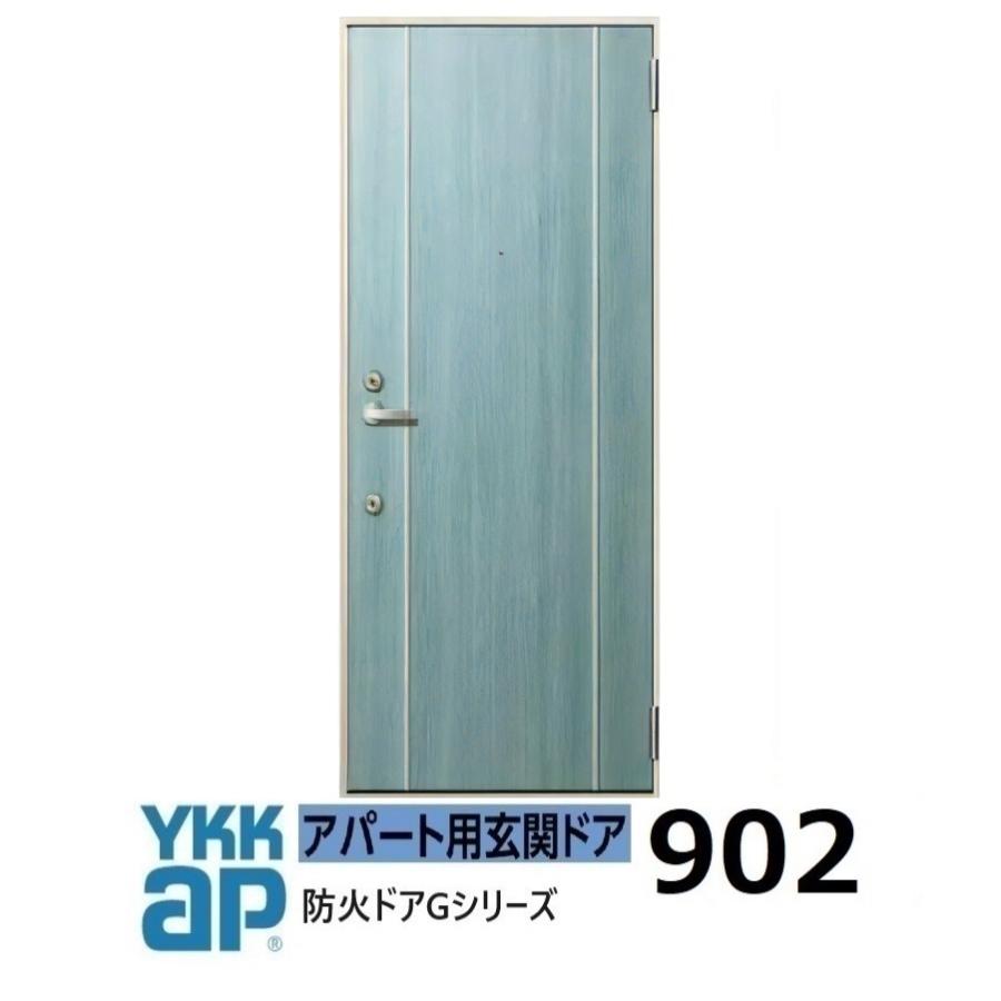YKK AP YKKアパートドア 防火ドアG D4仕様 902型 W785xH1.919mm