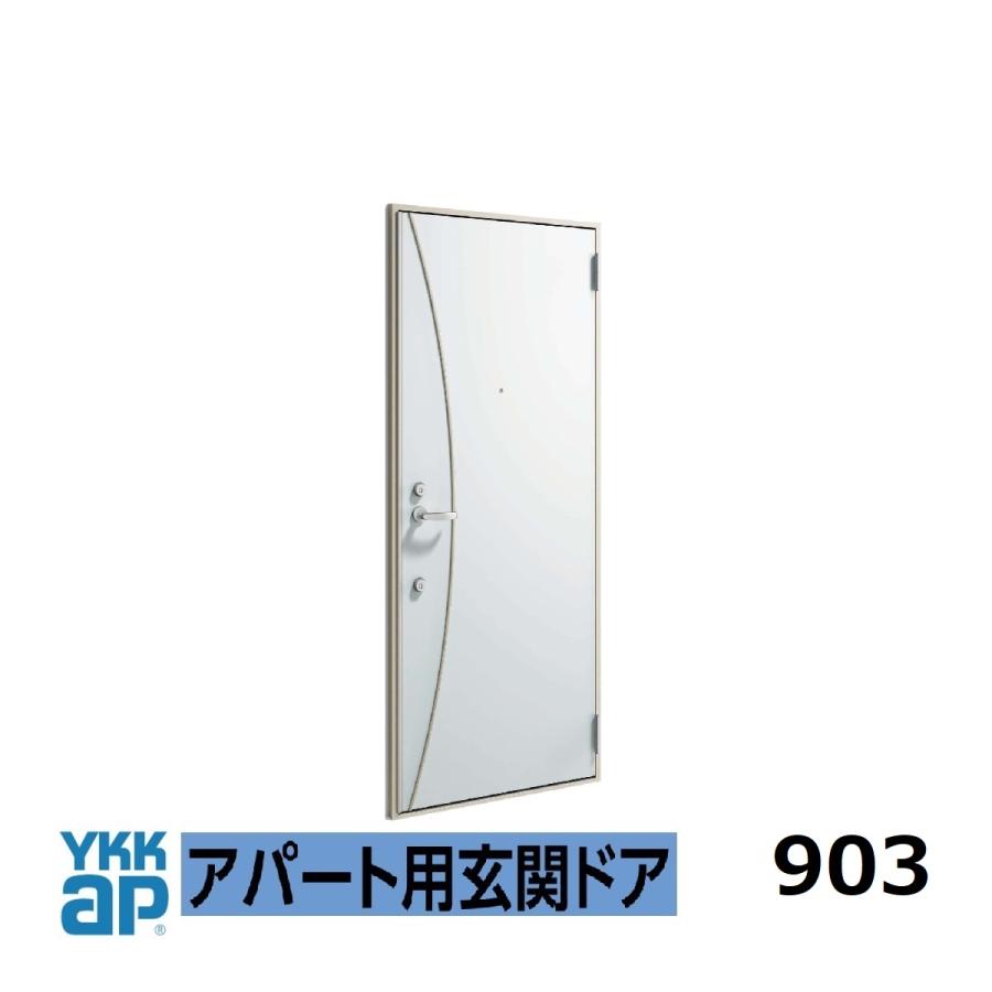 YKK AP YKKアパートドア 防火ドアG D4仕様 903型 W785xH1.919mm YKK AP YKKアパートドア 防火ドアG D4仕様 903型 W785xH1.919mm