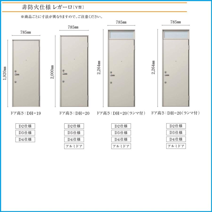 アパート ドアのサイズ englshzuri