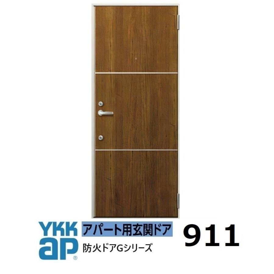 玄関ドア防火 YKKap 美品(中古) お見積商品,玄関ドア,YKK APカテゴリーの