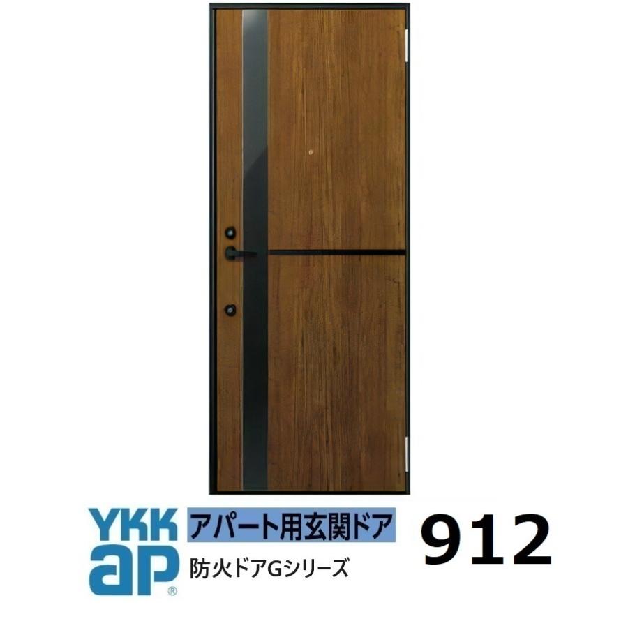 YKK AP YKKアパートドア 防火ドアG D4仕様 912型 W785xH1.919mm YKK AP YKKアパートドア 防火ドアG D4仕様 912型 W785xH1.919mm