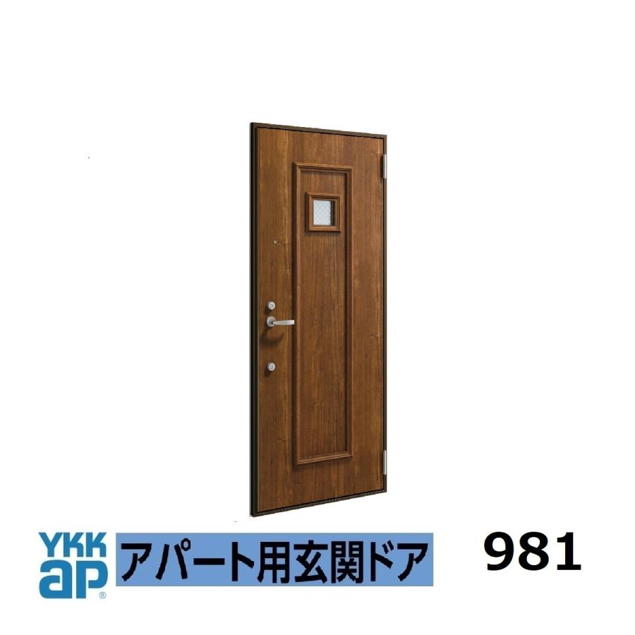 YKKアパート用玄関ドア 防火ドアG D4仕様 981型 W785xH1.919mm :gad-4-b981:東京N・L建材 - 通販 -  Yahoo!ショッピング