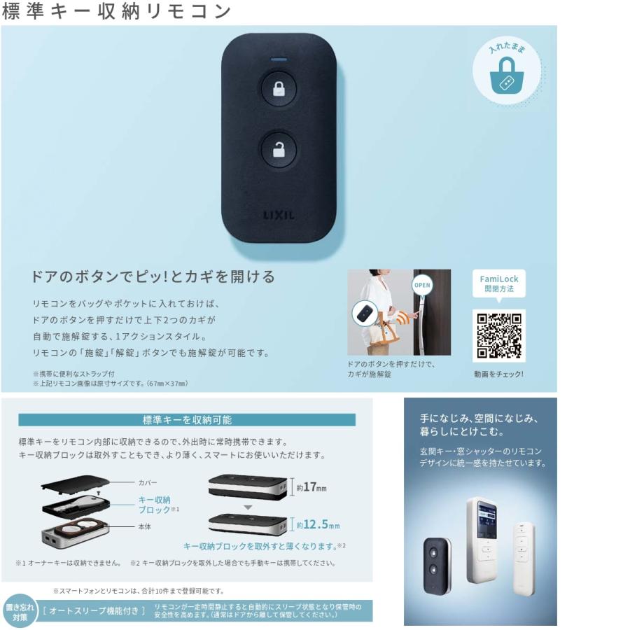 LIXIL（リクシル） ジエスタGIESTA2 防火戸K4仕様 S11型 : 東京N・L