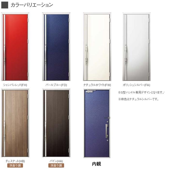 LIXIL（リクシル） ジエスタGIESTA2 防火戸K4仕様 S13型 : 東京N・L