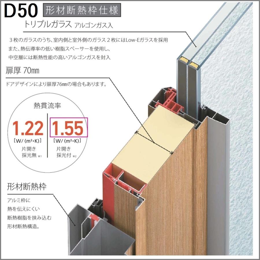 Ykk Ykkap高断熱玄関ドア イノベストd50 形材断熱枠仕様 503型ピタットキー仕様 Innobest D50h 503 東京n L建材 通販 Yahoo ショッピング