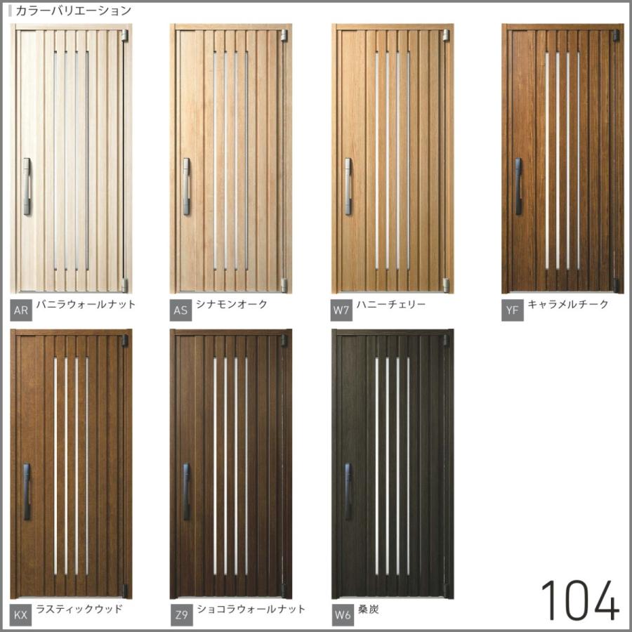 Ykk Ykkap高断熱玄関ドア イノベストd50 防火ドア 104型ピタットキー仕様 Innobest D50hb 104 東京n L建材 通販 Yahoo ショッピング