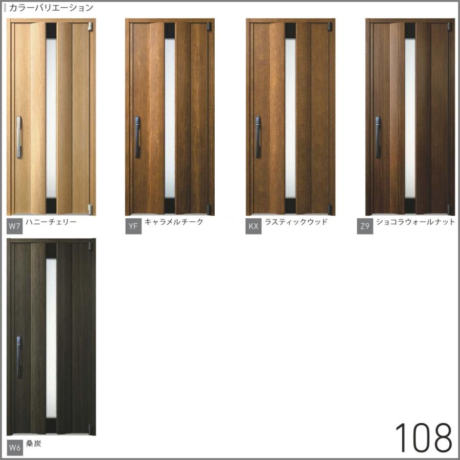 Ykk Ykkap高断熱玄関ドア イノベストd50 防火ドア 108型ピタットキー仕様 Innobest D50hb 108 東京n L建材 通販 Yahoo ショッピング