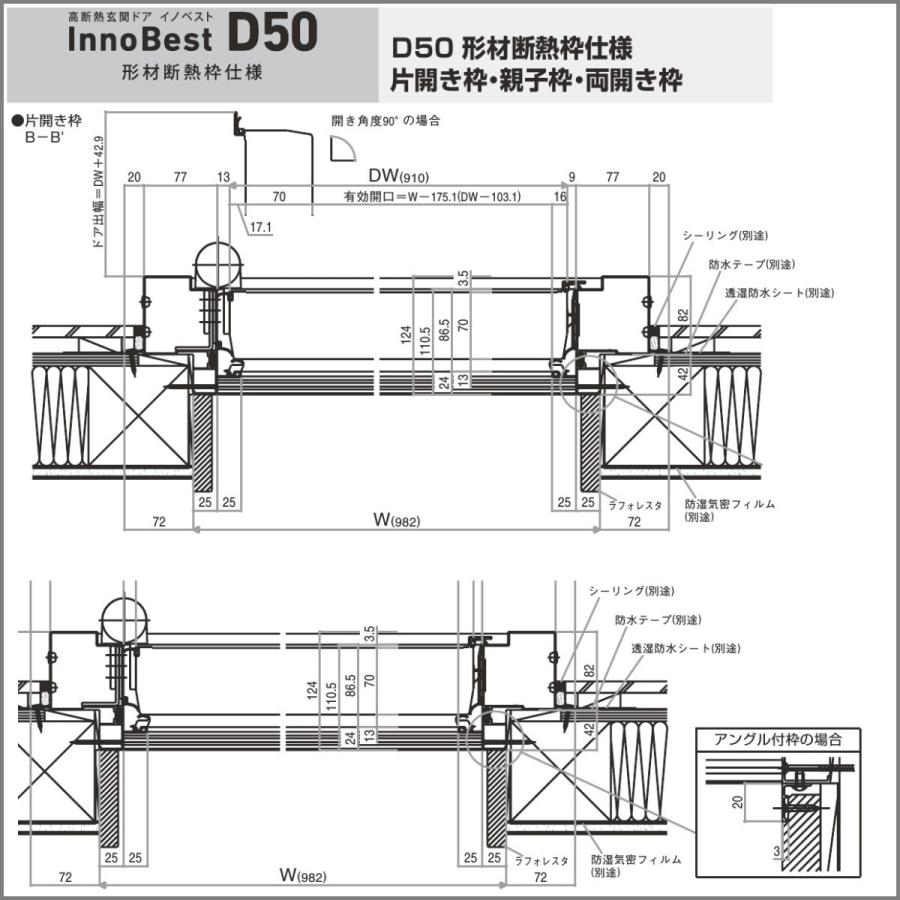 売り尽くし価格 Ykk Ykkap高断熱玄関ドア イノベストd50 形材断熱枠仕様 109型手動錠仕様 Innobest Sd50h 109 東京n L建材 通販 Yahoo ショッピング 肌触りがいい Www Skylanceronline Com