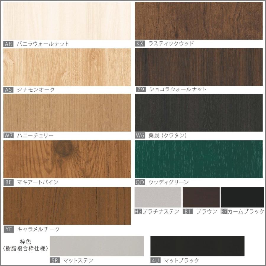 売り尽くし価格 Ykk Ykkap高断熱玄関ドア イノベストd50 形材断熱枠仕様 109型手動錠仕様 Innobest Sd50h 109 東京n L建材 通販 Yahoo ショッピング 肌触りがいい Www Skylanceronline Com