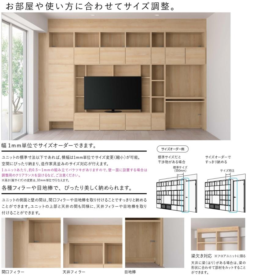 Panasonic パナソニックシステムファニチャー キュビオス セット Panasonic パナソニックシステムファニチャー キュビオス セット