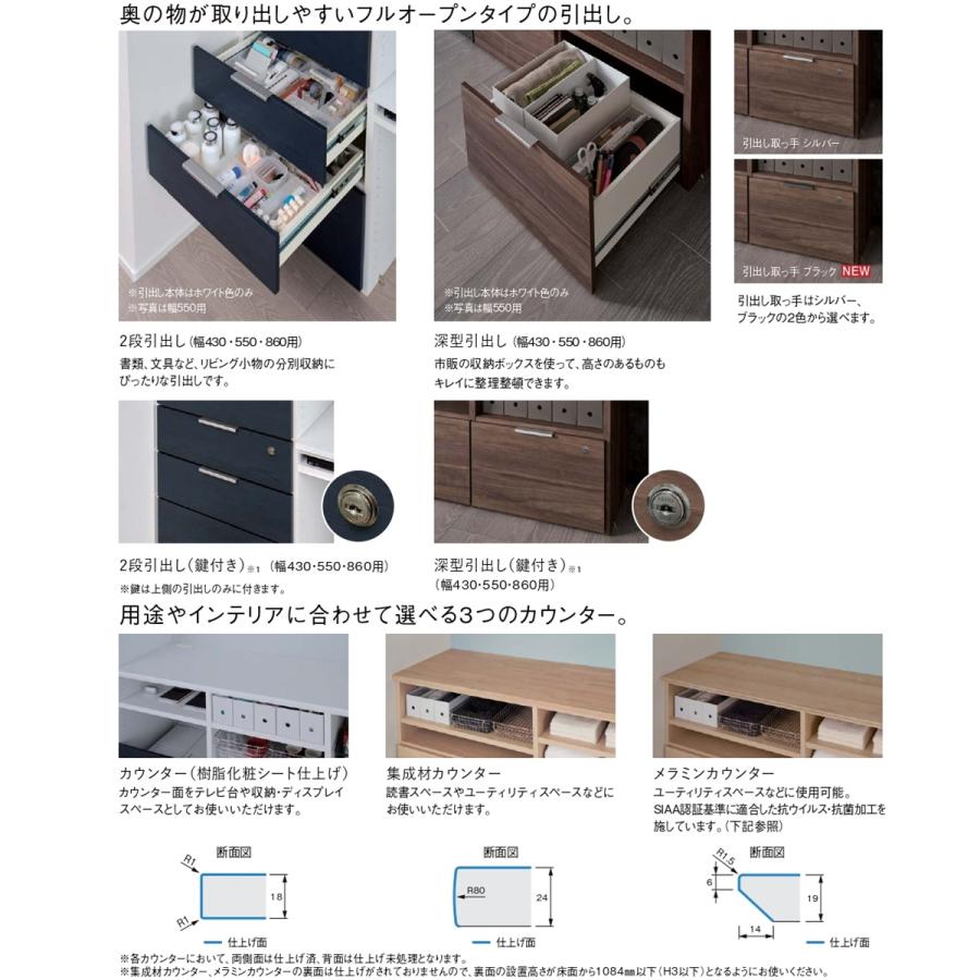 Panasonic パナソニックシステムファニチャー キュビオス セット Panasonic パナソニックシステムファニチャー キュビオス セット