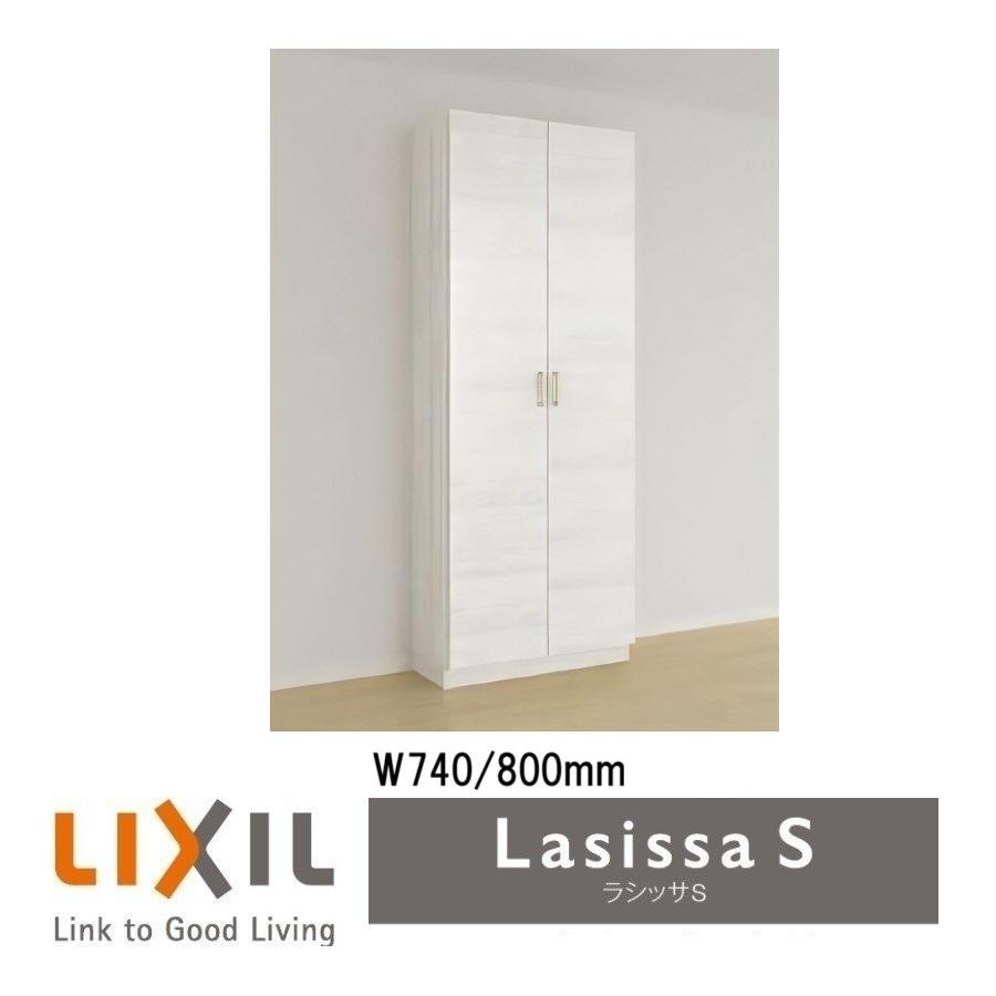 LIXIL（リクシル） 下駄箱 シューズボックス 玄関収納リクシル