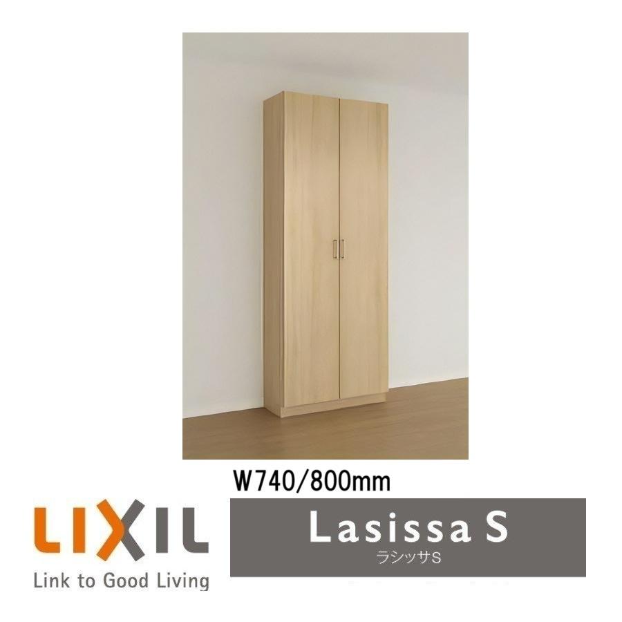 LIXIL（リクシル） 下駄箱 シューズボックス 玄関収納リクシル