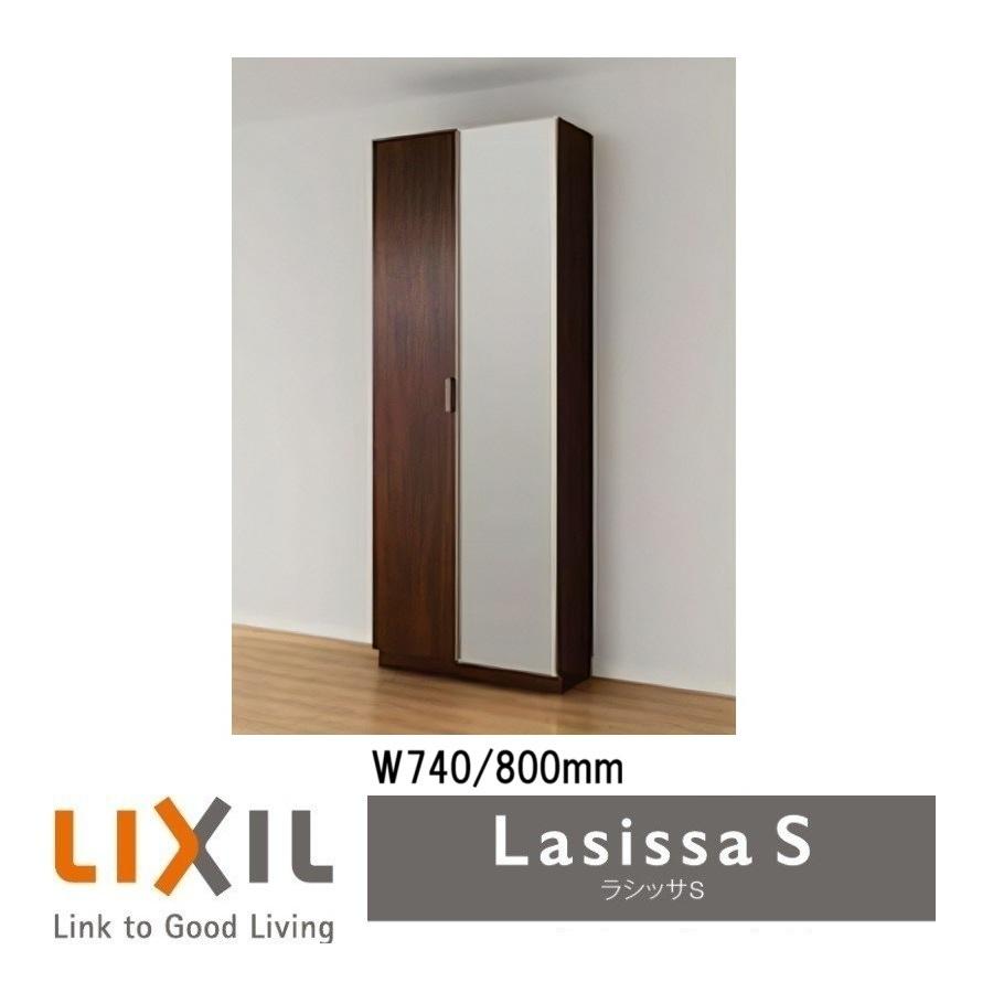 LIXIL（リクシル） 下駄箱 シューズボックス 玄関収納リクシル