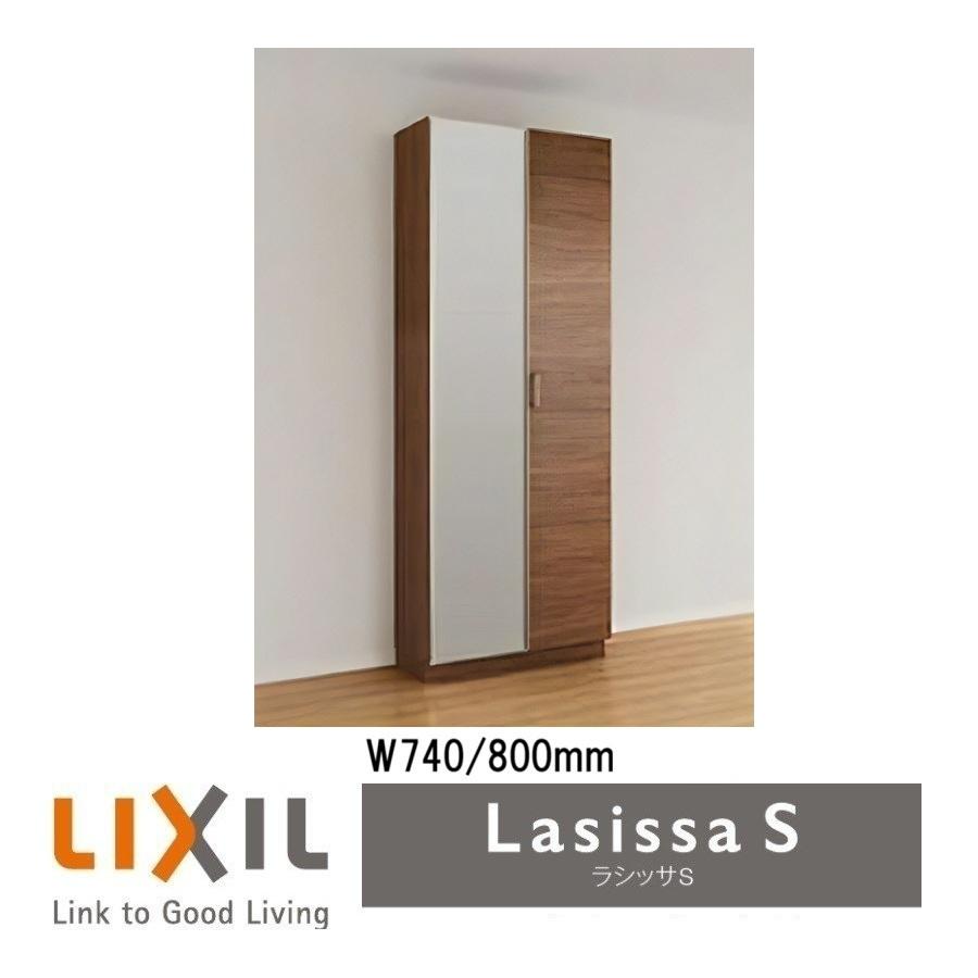 LIXIL（リクシル） 下駄箱 シューズボックス 玄関収納リクシル