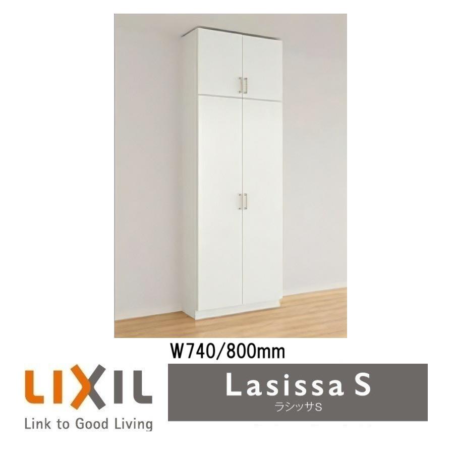 LIXIL 下駄箱 シューズボックス 玄関収納リクシル ラシッサSカラー
