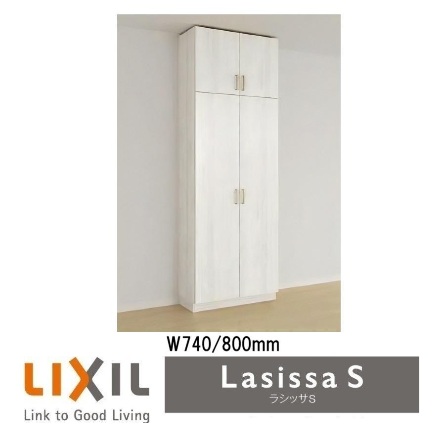 LIXIL（リクシル） 下駄箱 シューズボックス 玄関収納リクシル