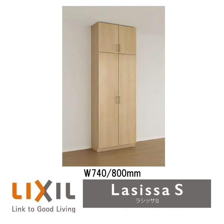 LIXIL（リクシル） 下駄箱 シューズボックス 玄関収納リクシル