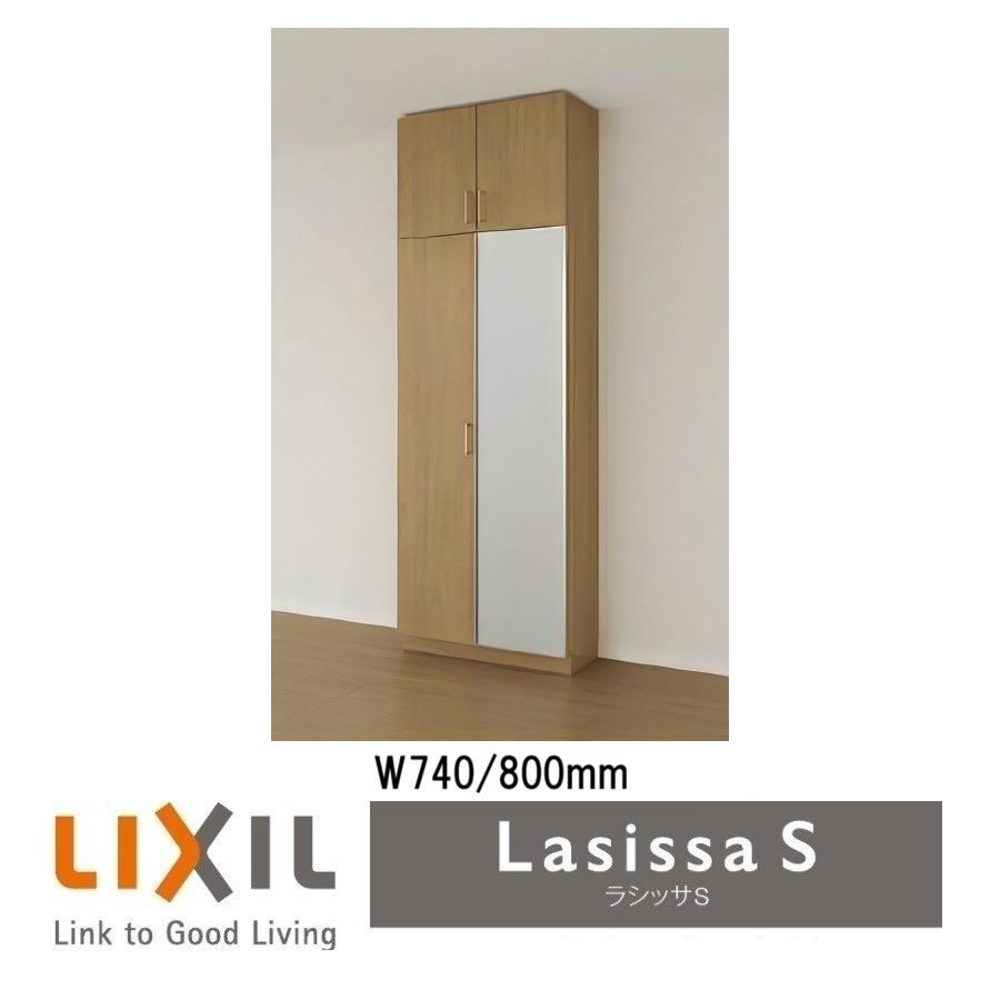 LIXIL（リクシル） 下駄箱 シューズボックス 玄関収納リクシル