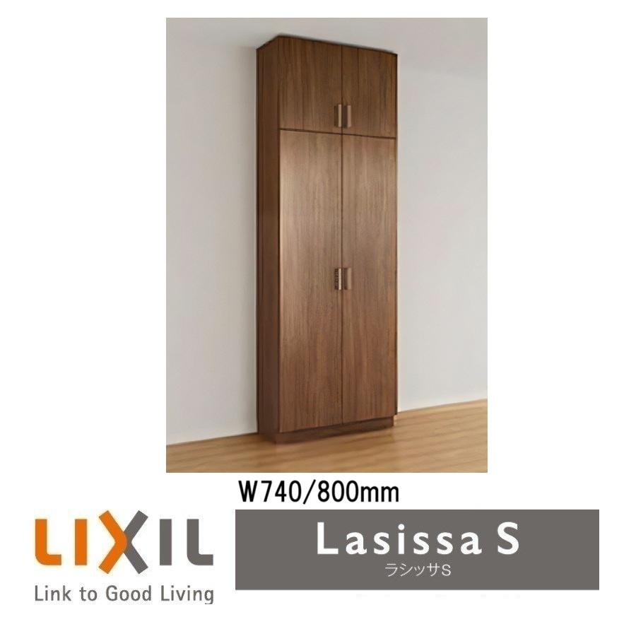 LIXIL（リクシル） 下駄箱 シューズボックス 玄関収納リクシル