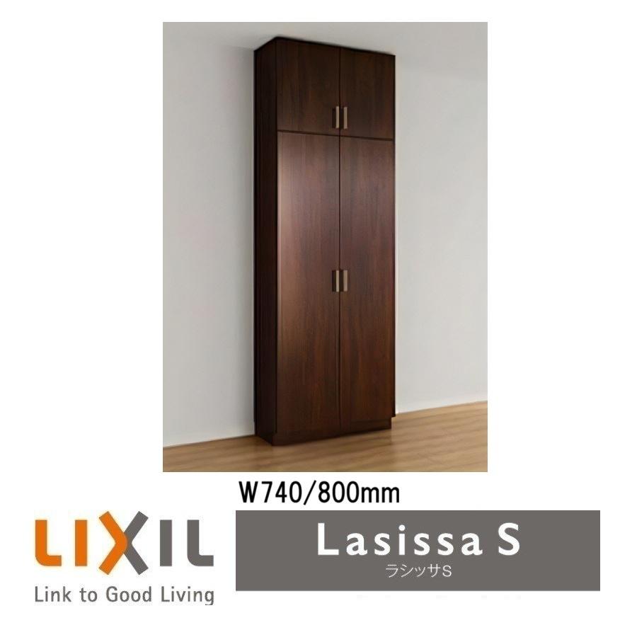 LIXIL（リクシル） 下駄箱 シューズボックス 玄関収納リクシル