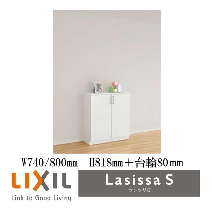日本製　ホワイトキャビネット 引き出し付き　シューズボックス LIXIL（リクシル） 下駄箱 シューズボックス 玄関収納リクシル
