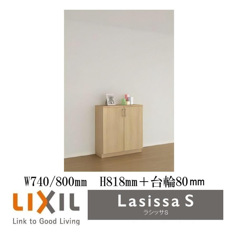 LIXIL（リクシル） 下駄箱 シューズボックス 玄関収納リクシル