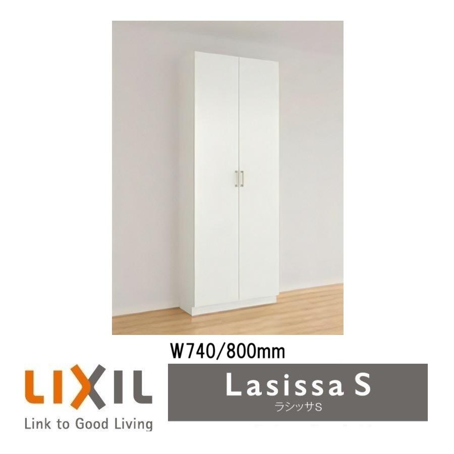 LIXIL（リクシル） 下駄箱 シューズボックス 玄関収納リクシル