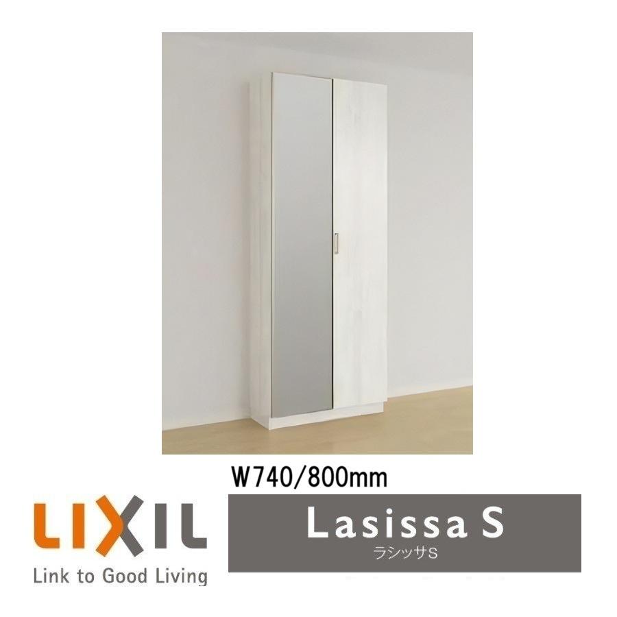 LIXIL（リクシル） 下駄箱 シューズボックス 玄関収納リクシル