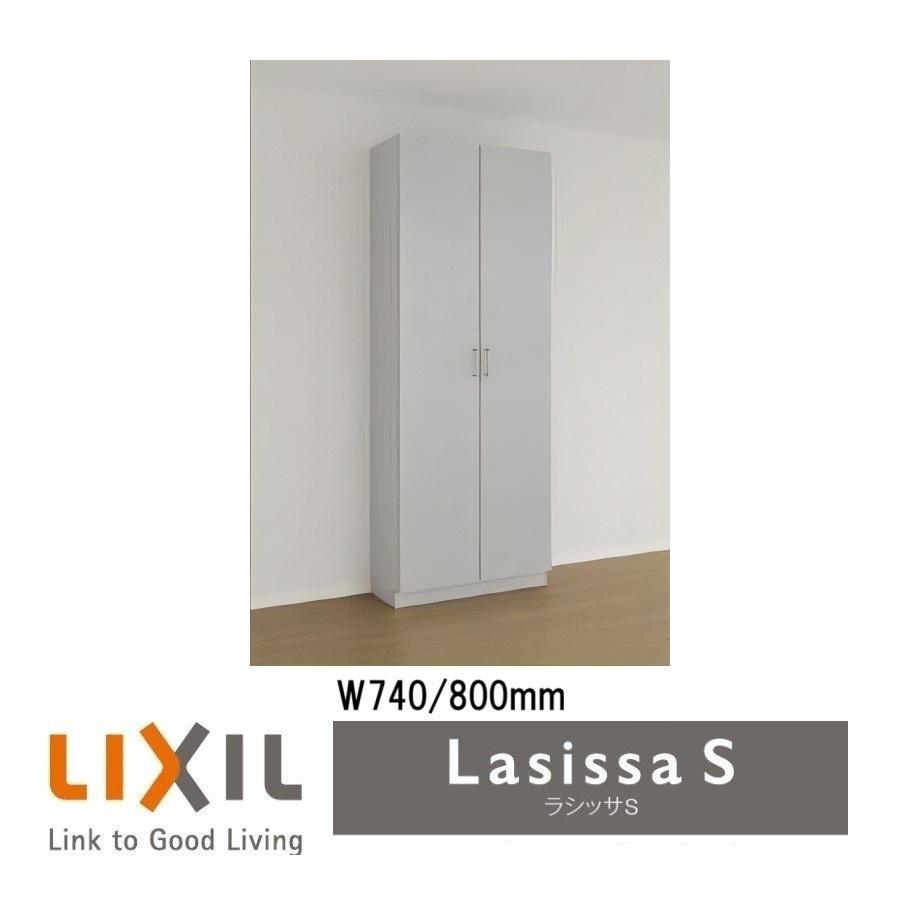LIXIL（リクシル） 下駄箱 シューズボックス 玄関収納リクシル