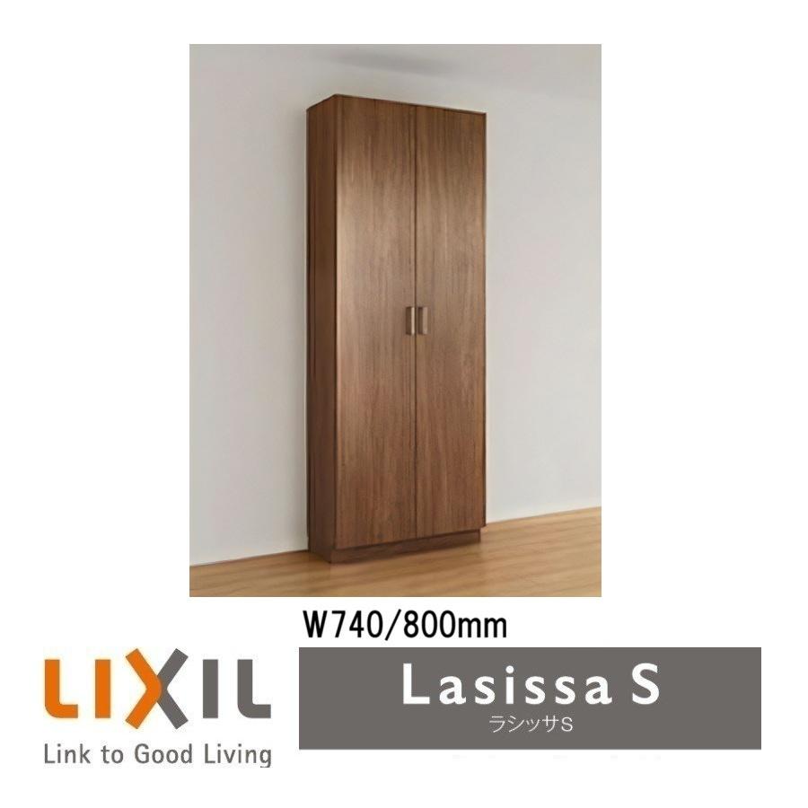 LIXIL（リクシル） 下駄箱 シューズボックス 玄関収納リクシル