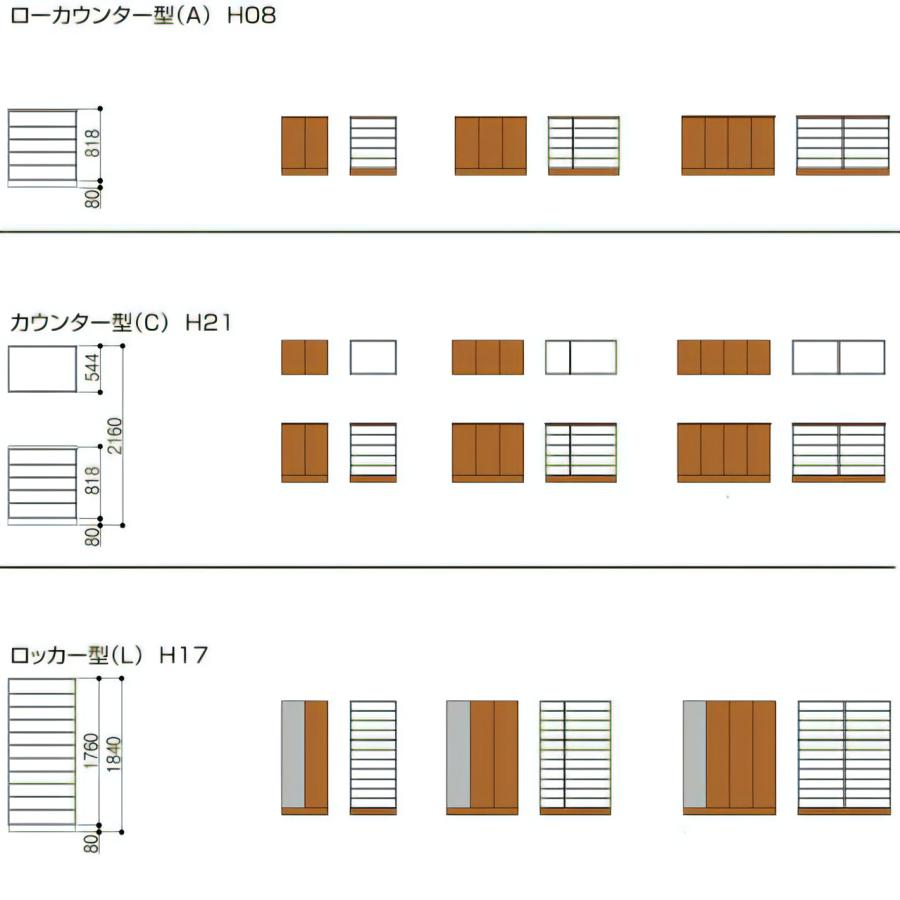 LIXIL（リクシル） 下駄箱 シューズボックス 玄関収納リクシル