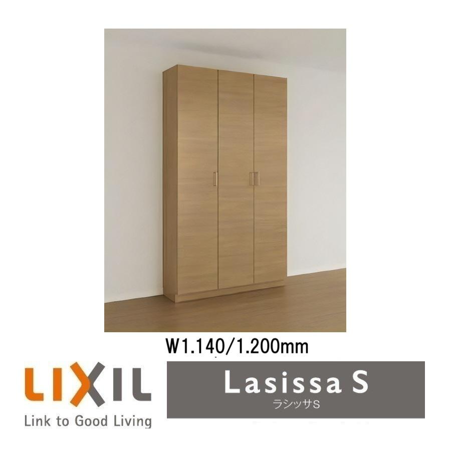 LIXIL（リクシル） 下駄箱 シューズボックス 玄関収納リクシル