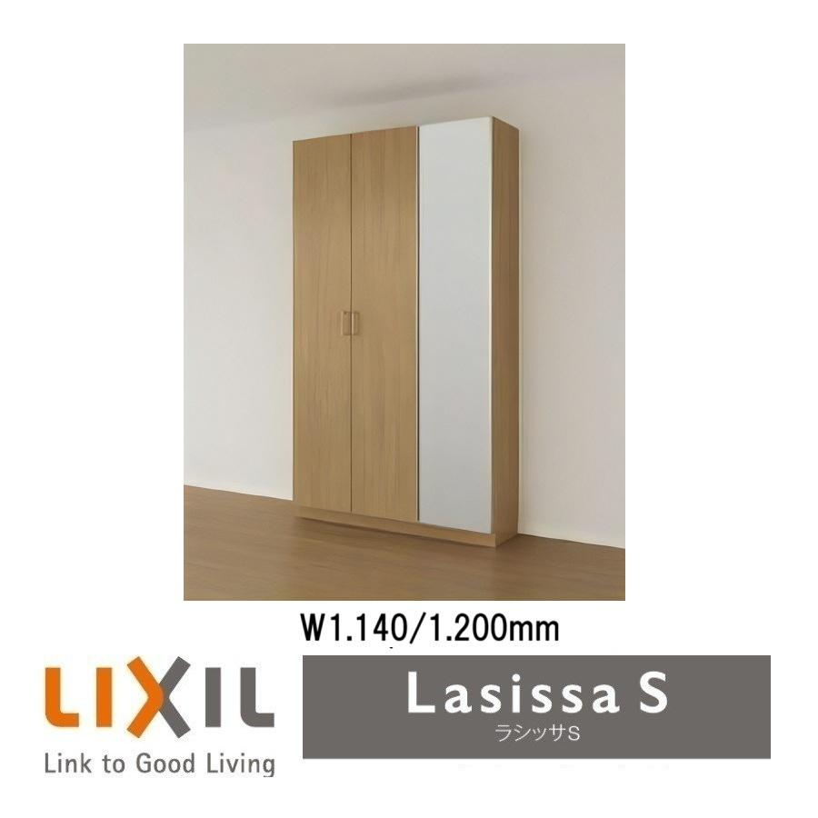 LIXIL（リクシル） 下駄箱 シューズボックス 玄関収納リクシル