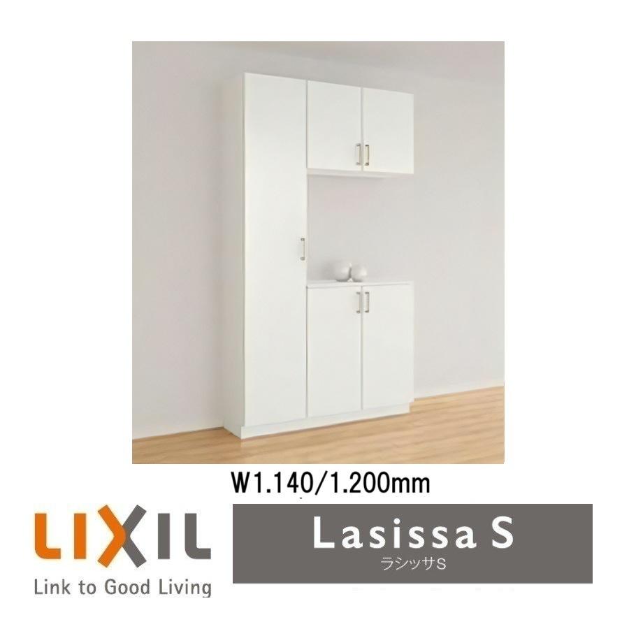 LIXIL（リクシル） 下駄箱 シューズボックス 玄関収納リクシル