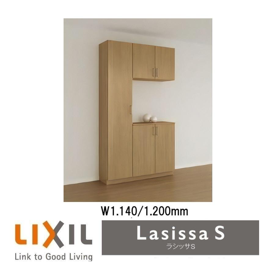 LIXIL（リクシル） 下駄箱 シューズボックス 玄関収納リクシル