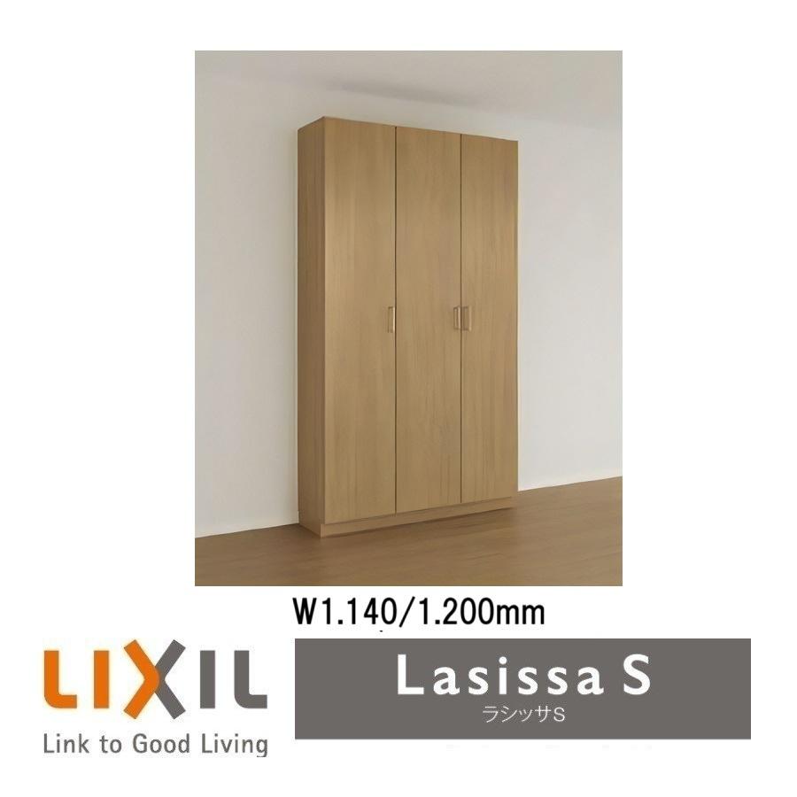 LIXIL（リクシル） 下駄箱 シューズボックス 玄関収納リクシル