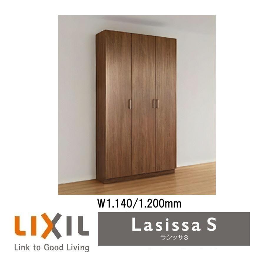 LIXIL（リクシル） 下駄箱 シューズボックス 玄関収納リクシル