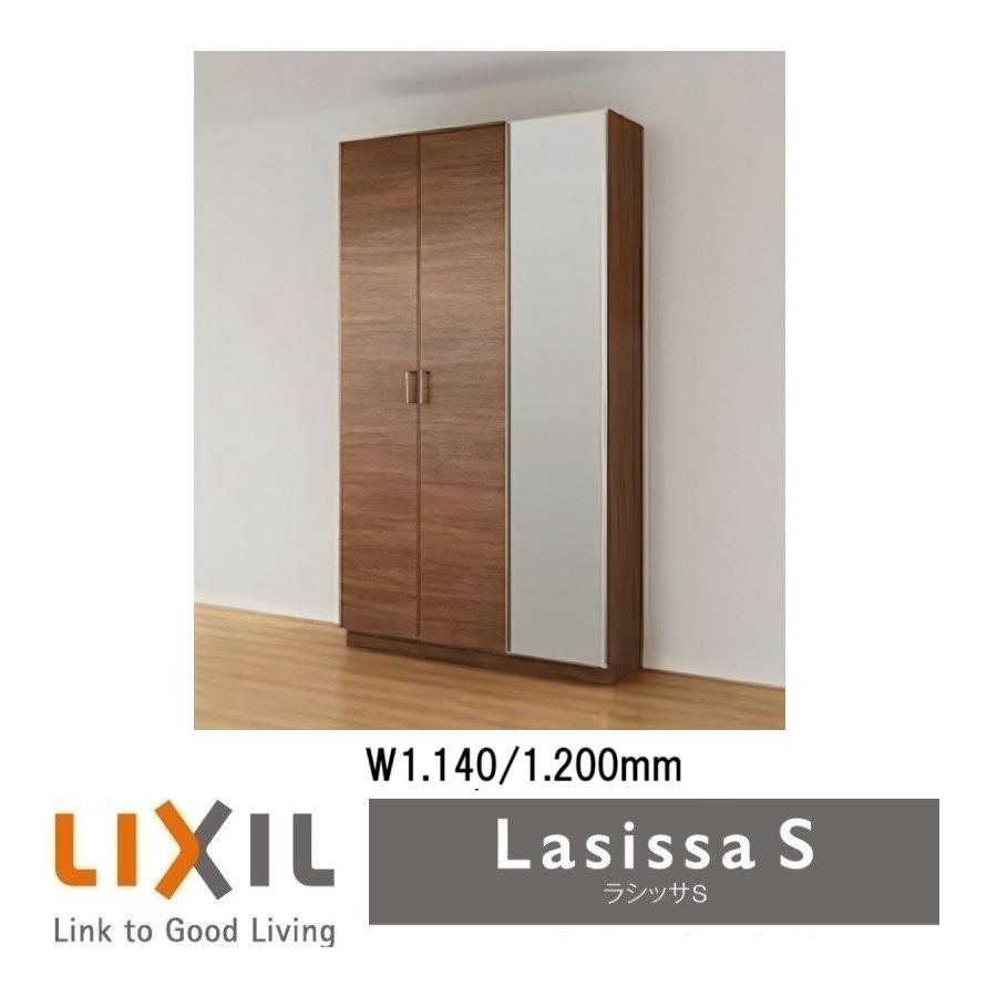 LIXIL（リクシル） 下駄箱 シューズボックス 玄関収納リクシル