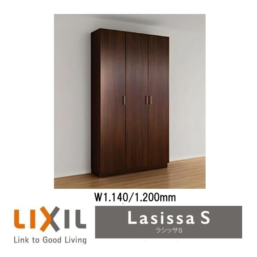LIXIL（リクシル） 下駄箱 シューズボックス 玄関収納リクシル