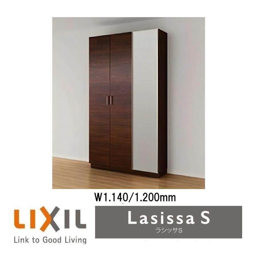 LIXIL（リクシル） 下駄箱 シューズボックス 玄関収納リクシル