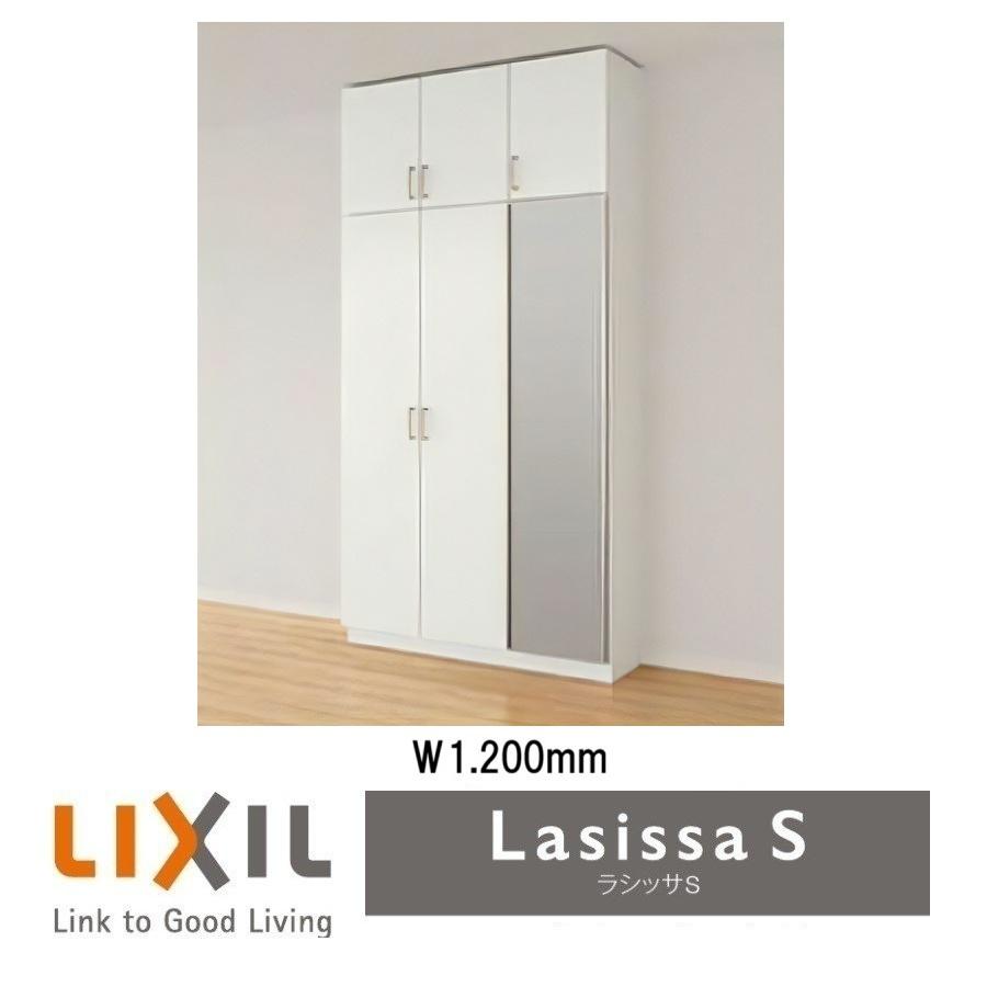 LIXIL（リクシル） 下駄箱 シューズボックス 玄関収納リクシル